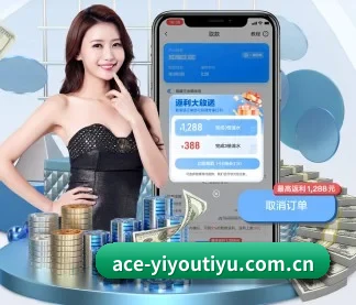 易游体育网页版 APP